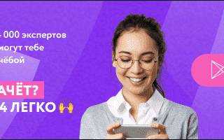 Деформация растяжения