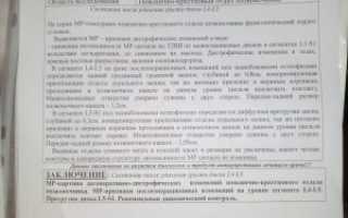 Гематома после операции