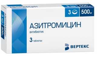 Гонорея — методы лечения и профилактики. возможные осложнения