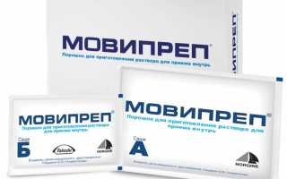 Очищение кишечника фортрансом. инструкция