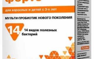 Аналоги линекса: 10 препаратов дешевле и лучше в информативной таблице с ценами и характеристиками