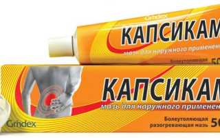 Эффективные мази при растяжении мышц и связок ноги