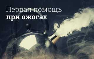 Фукорцин: инструкция и назначение