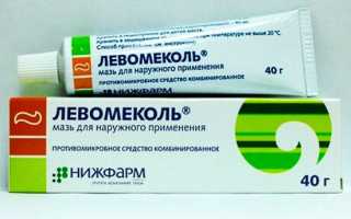 Применение мази Левомеколь при ожогах
