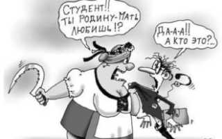 Кровь человека