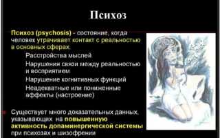 Побочные действия феназепама