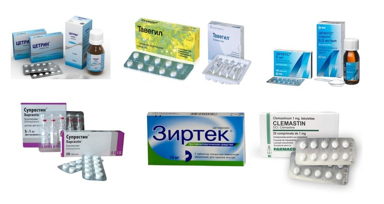 Антигистаминные препараты