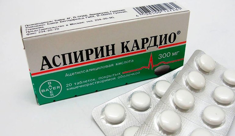 Характеристика Аспирина Кардио