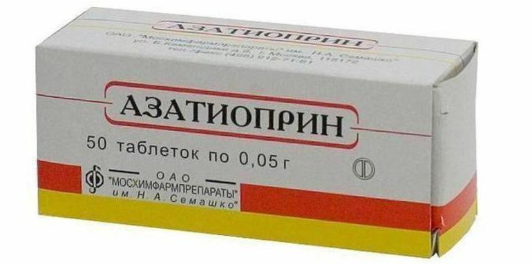 Иммуносупрессивные средства