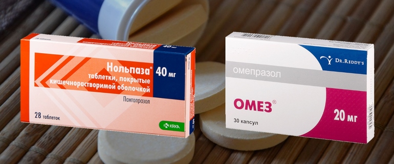 Ингибиторы протонной помпы