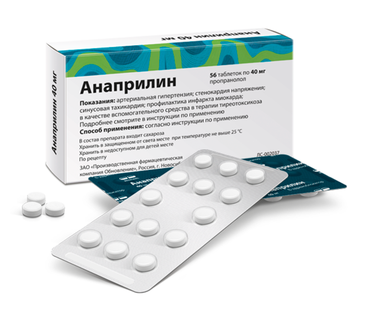 Инструкция по применению таблеток Анаприлин
