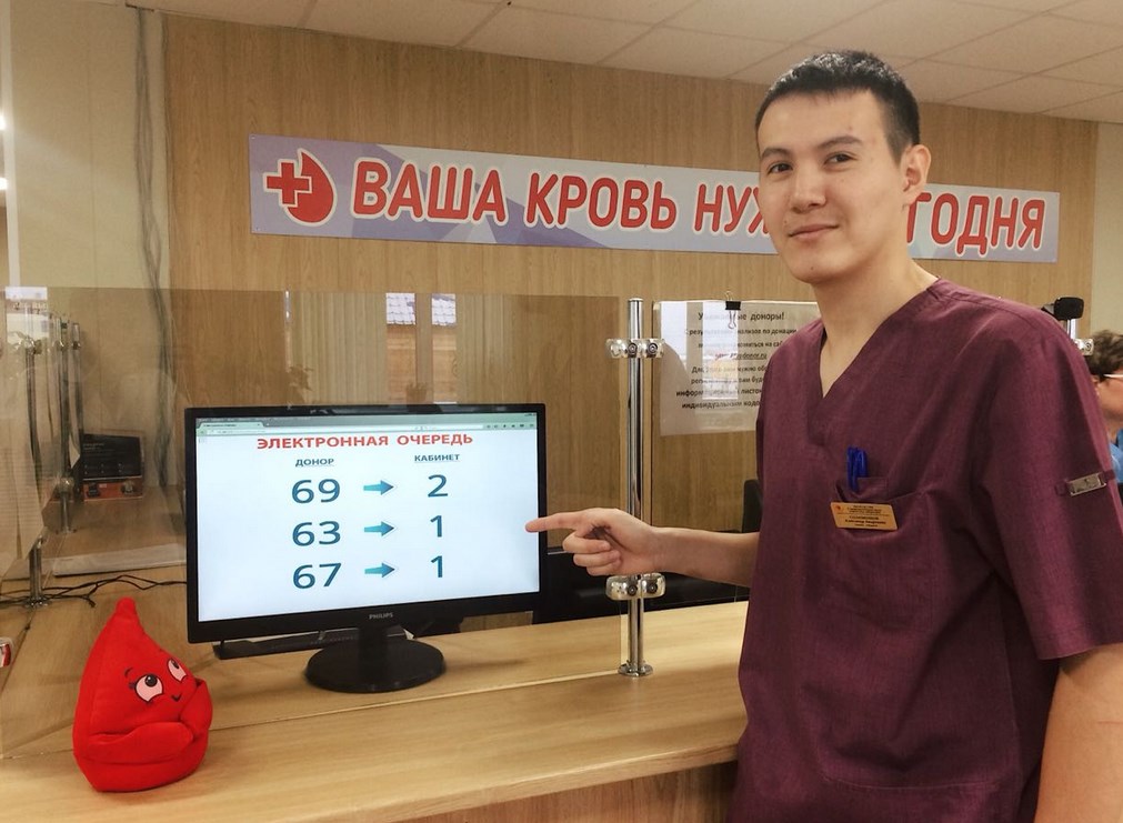 на сдачу крови