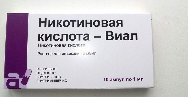 Никотиновая кислота