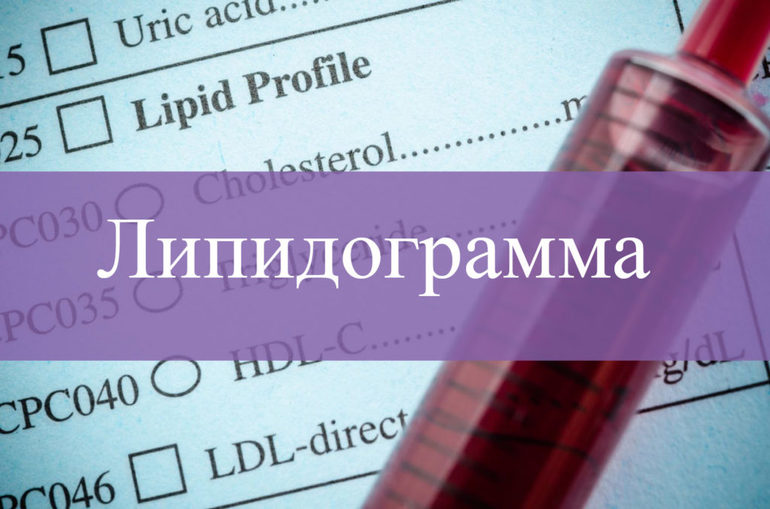 Обследования при болезни сердца