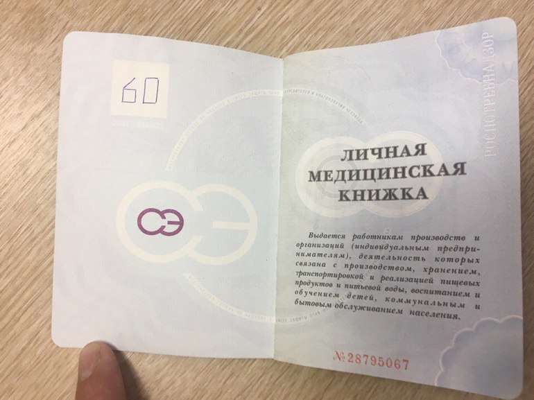 Особенности исследования РПГА