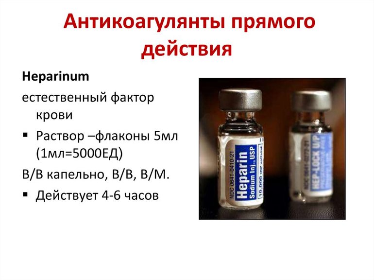 Повышенное количество эритроцитов в крови