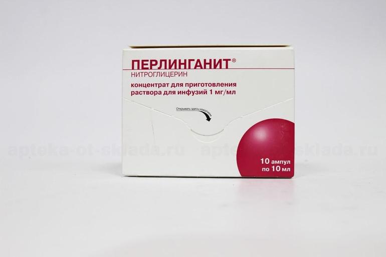 Препарат Перлинганит