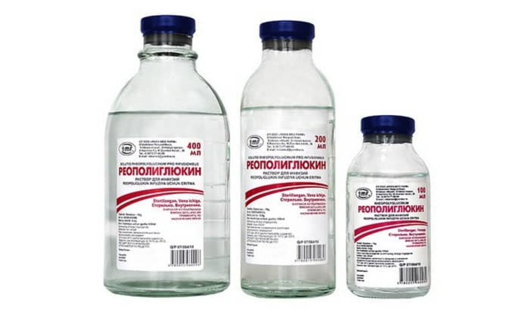 Препарат Реополиглюкин