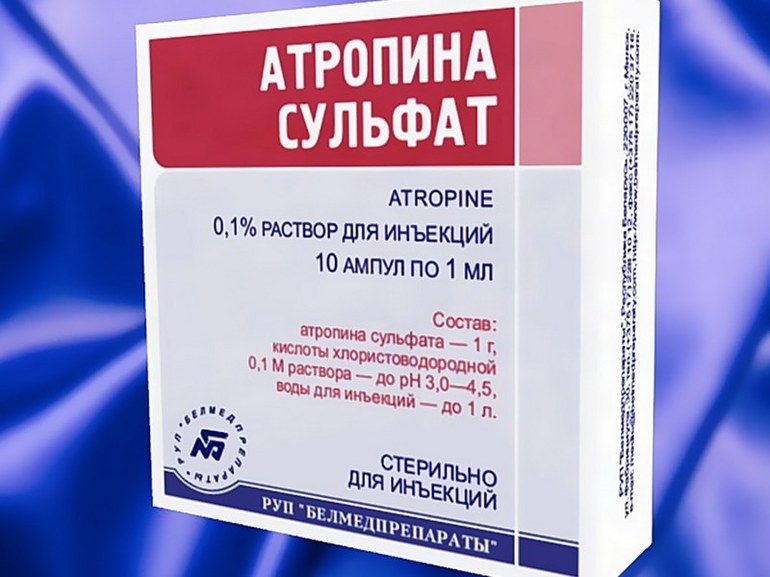 Препараты при брадикардии