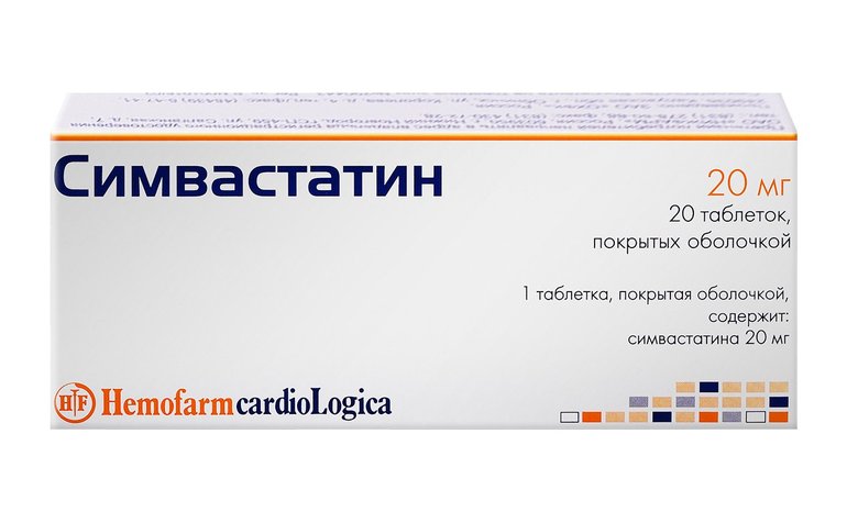 Препараты для лечения атеросклероза