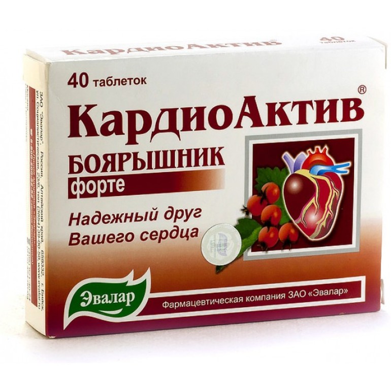 Препараты для лечения ССС