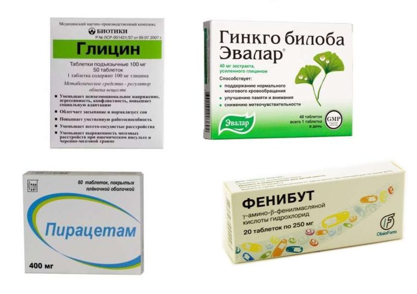 ноотропные средства