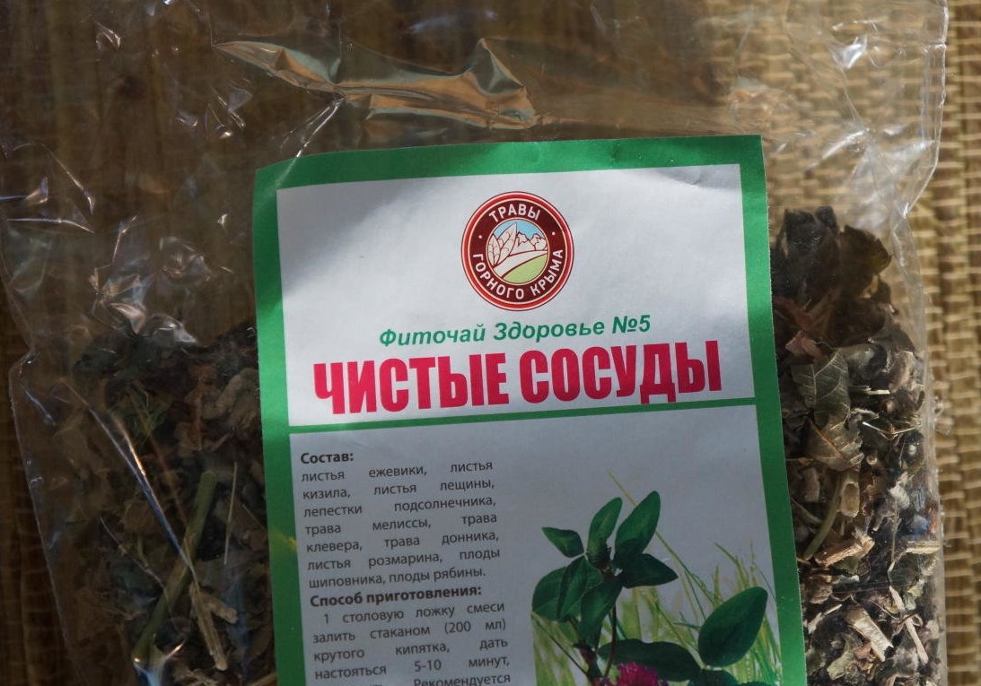 Травы укрепляющие сосудистую стенку